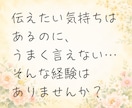 お手紙代筆☘️あなたらしい言葉で届けます 感謝・お祝い・記念日の手紙を心を込めて作成します。 イメージ5