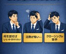 聞くだけで契約が決まる営業の型教えます 内向的な私が新人営業賞、最優秀営業員賞に選ばれた理由がここに イメージ2