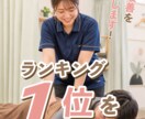サロン向け施術までの流れ動画の製作承ります ヒアリング・企画・撮影・編集・納品まで一貫で承ります。 イメージ3