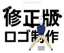 簡易版ロゴデザインのブラッシュアップ承ります 簡易版で制作したモノのみの対応とさせていただきます。 イメージ1