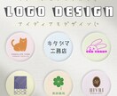 先着3名限定！修正無制限・安心5000円ロゴします お客様のイメージ、アイディアを形に致します イメージ1
