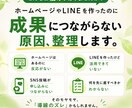 問い合わせにつながる導線かを診断改善点を整理します お客様が自然に問い合わせしたくなる流れを、一緒に整理します。 イメージ2