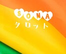 人間関係★タロット鑑定させて頂きます 低価格!人間関係についてのお悩みを鑑定させて頂きます イメージ1