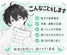 30日間ゆるくダイエット伴走します 食事報告・運動記録・習慣化をゆるくサポートします イメージ1