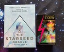 宇宙から貴方に必要なメッセージをお伝えます Dボウイのスターマンとスターシード☆幻想的な宇宙の絵が癒し イメージ1