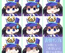 ミニキャラお描きします キャッチ―で目を引く可愛いミニキャラをお描きします！ イメージ7