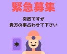 御協力お願いします タロット占いの見習いです。お力貸して頂きたいです！ イメージ1