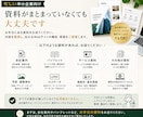 会社案内や資料を整理して企業サイトを制作します 原稿不要。資料を整理して伝わるWebサイトにします イメージ3