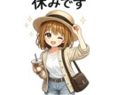 LINEスタンプ作ります イラスト指定ありでもなしでも構いません イメージ4