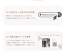 簡単に自作！Webプロフィールブックをご提供します 「belle」スマホやPCから簡単に作成いただけます♡ イメージ5