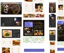 シンプル・おしゃれ・格安ホームぺージ作成します 初心者の方・個人事業主の方大歓迎！ イメージ6
