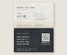 あなたの業種に合わせた両面名刺をデザインします 業種別サンプル10種を公開中。QR・予約欄まで設計 イメージ9
