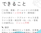 現役プロ作家が長編小説･各種シナリオ等添削します 初心者～公募可。”理論”で読み解く商業向け構造分析添削あり イメージ2