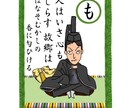 イラスト・挿絵・似顔絵を描きます ちょっと挿絵にとか、プレゼントとか、名刺に似顔絵とかに最適。 イメージ3