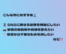 画像から不要なものを消したり色・明るさ編集をします 気軽に購入していただけるよう価格安めで提供しております！ イメージ4