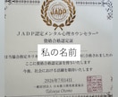 20分心の悩み、言葉にならなくてもなんでも聞きます メンタル心理カウンセラー、吐き出したいことを可能です！ イメージ2