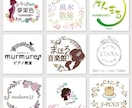 親しみの感じるロゴを制作致します 優しくシンプルに。親しみやすいシンボルに。 イメージ6
