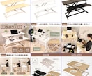 アマゾンで売れる画像を＜商品撮影＋画像制作＞します ココナラ実績1500件以上のスタジオが信頼のクオリティで作成 イメージ10