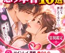 復縁専門【彼の気持ち】と時期霊視し復縁御祈祷します 復縁出来る？相性は？復縁の時期はいつ？霊視鑑定復縁成就御祈祷 イメージ10