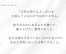 会社紹介・創業ストーリー・社員インタビュー書きます 15年の広告営業×キャリアコンサルタント×心の動きを執筆中 イメージ9