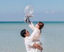 石垣島で記念日フォト撮影します 何年後も見返したくなる、大切な記念日を。 イメージ1