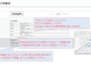 そのホームページ・Webサイト、改善提案します 誰にでも使いやすく、わかりやすく、伝わるホームページへ イメージ4