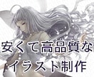 Youtubeサムネや歌ってみたのイラスト描きます ご要望に合わせたデザインで高クオリティなイラストを制作します イメージ1