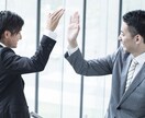 雑談・悩み相談聞きます 新しい発見は、違う環境の言葉から生まれる イメージ1