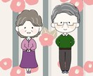 ゆるふわタッチで可愛いイラスト描きます 納得するまで修正可能！表情や服装・髪型自由！小物追加も無料！ イメージ10
