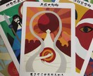 あなたに必要なメッセージをお伝えします 日本の神様のエネルギーをヒーリングしながら行います イメージ2