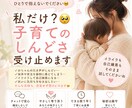 私だけ？子育てのしんどさ受け止めます しんどい気持ちをひとりで抱えないでください☺️ イメージ1