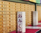 あなたの人生の流れと運命を霊視鑑定します 恋愛・仕事・金運など人生の流れを霊視します イメージ8