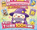 4月限定//タロット占い質問最大10個！占います 1質問100円最大10個の質問をタロットで占います。 イメージ2
