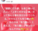 オンラインチャットで恋愛擬似体験のレッスンをします 恋愛や婚活でコミュニケーション苦手でお悩みの20～50代男女 イメージ2
