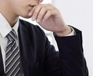 女性専用♪癒しカウンセラーがあなたに寄り添います 恋愛、仕事、お悩み、雑談、秘密どんなジャンルでもOK！ イメージ1