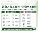 国・自治体を新しい取引先にする方法を教えます 小さな会社のBtoG・行政入札の基本とはじめ方を60分で解説 イメージ6
