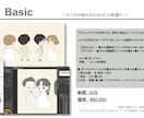 SDキャラで本格的な結婚式アニメを制作します 約12億パターンのキャラクリ！二人が主人公のアニメをお届け！ イメージ5