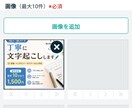 短い音声を丁寧に文字起こします スマホ・タブレットで丁寧に対応します イメージ1
