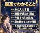 心が楽になる☆タロット＆ルノルマンで気持ちみます 人間関係・恋愛✅ブロック✅音信不通✅未読✅未読スルー イメージ2