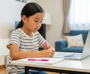 勉強嫌いのお子様と一緒に勉強に取り組みます 勉強習慣から受験まで幅広くお子様のお悩みに寄り添います イメージ3
