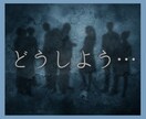 繊細な方の心の声✰悩み/不安 /焦りお聞きします 気にしすぎ/夢/解決への糸口/本音/安心/モヤモヤ/HSP イメージ6