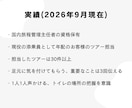 現役添乗員が案内・進行の話し方を電話で練習します 集合の声かけ・点呼・案内を声に出して練習 イメージ3