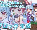 各種動画サムネイルイラストお描きします 歌ってみた・配信実況などに！アイコンやヘッダーにも利用可です イメージ3