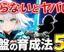 YouTube動画用のサムネイル制作いたします 親切対応をお約束！動画に合うサムネを1000円でお届け！ イメージ3