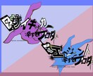 かっこいい系、アニメ系のタイトルロゴを作成します 自分の創作タイトルをアニメらしくしたい人にオススメします イメージ2
