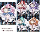 最短当日！IRIAM対応◎アリス立ち絵描きます 配信にも！不思議の国のアリス♡立ち絵を即納でお書きします イメージ9