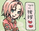 アイコン描きます SNS・ブログ用などのアイコン作成します。 イメージ4