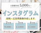 大人可愛い＊Instagramの投稿用画像作ります 【限定1枠】美容サロン・女性向けのフェミニンなデザイン♩ イメージ1
