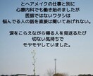 電車賃が無いほど貧乏ダメダメだった私がお話聞きます ★婚活に関したお仕事も3000件以上★【山あり谷あり人生】 イメージ5