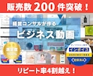 プロが画像1枚からビジネス用動画を制作します ”どうPRしたらよいか”、”どうしたら売れるか”を解決！ イメージ1